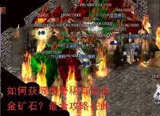 ��λ�ȡ����ϡ�е��Ͻ��ʯ����ȫ�����ڴ�