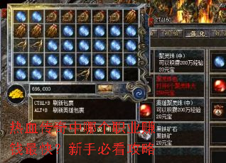 ��Ѫ�������ĸ�ְҵ׬Ǯ��죿���ֱؿ�����
