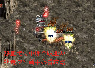 ��Ѫ�������ĸ�ְҵ׬Ǯ��죿���ֱؿ�����