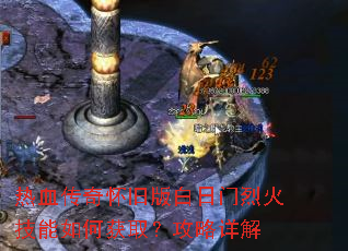 ��Ѫ���滳�ɰ�������һ�����λ�ȡ���������