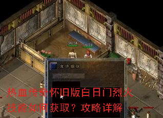 ��Ѫ���滳�ɰ�������һ�����λ�ȡ���������