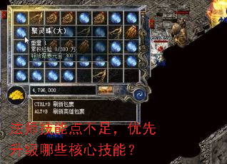 ��ʦ���ܵ㲻�㣬����������Щ���ļ��ܣ�