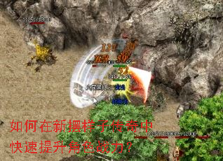 ������°����Ӵ����п���������ɫս����