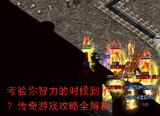 ������������ʱ���ˣ�������Ϸ����ȫ����
