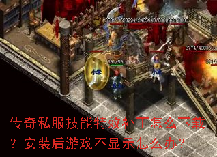 ����˽��������Ч������ô���أ���װ����Ϸ����ʾ��ô�죿