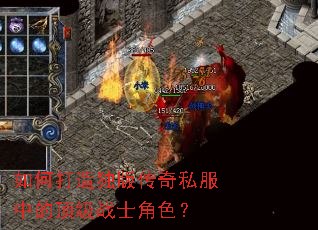��δ�����洫��˽���еĶ���սʿ��ɫ��