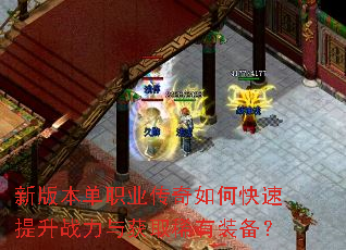 �°汾��ְҵ������ο�������ս�����ȡϡ��װ����