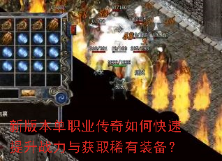 �°汾��ְҵ������ο�������ս�����ȡϡ��װ����