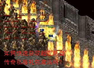 ��ο��ٻ�ȡ������Ѫ����˽����������룿