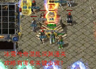 ��ѩ���������Ԩͨ�ع�������Щ�ؼ����裿