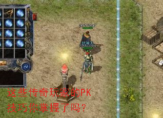 ��Щ������ҵ�PK��������������