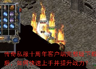 ����˽��ʮ����ͻ������������غ���ο������ֲ�����ս����