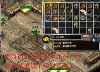 �����ʿ�ٻ������ƴ�������������ĸ�ʵս��ǿ��