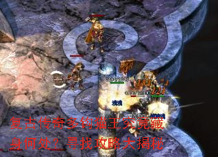复古传奇多钩猫王究竟藏身何处?寻找攻略大揭秘 复古传奇多钩猫王究竟藏身何处?寻找攻略大揭秘