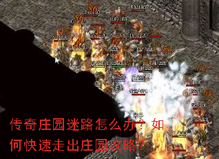 ����ׯ԰��·��ô�죿��ο����߳�ׯ԰���ԣ�