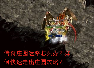 ����ׯ԰��·��ô�죿��ο����߳�ׯ԰���ԣ�
