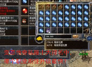 ��̬����˽��ʮ�������У��ĸ�ְҵˢ��������죿