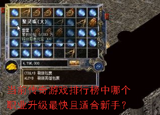 ��ǰ������Ϸ���а����ĸ�ְҵ����������ʺ����֣�