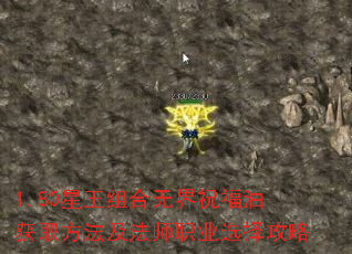 1.80��������޽�ף���ͻ�ȡ��������ʦְҵѡ����