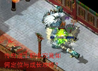 �����ʿְҵ������ζ�λ��ɳ����ԣ�