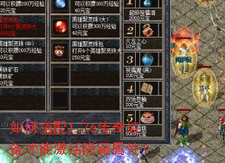 ��δ���1.76����װ�����ܼ����������ԣ�