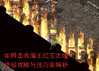 ��λ���ħ������֮ͫ���ռ������뼼��ȫ����