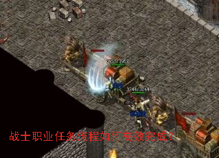 战士职业任务流程如何高效完成? 战士职业任务流程如何高效完成?