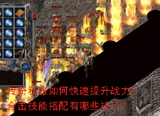 ����˽����ο�������ս�����ϻ����ܴ�������Щ���ɣ�