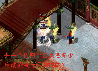 ��һ������ƽ̨��Ҫ���������ʽ�����Ӫ�ɱ���