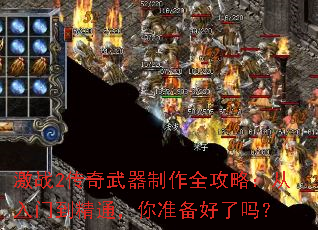 ��ս2������������ȫ���ԣ������ŵ���ͨ����׼��������