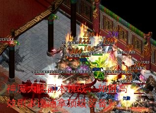 神魔大陆副本挑战,如何高效刷本速通拿顶级装备? 神魔大陆副本挑战,如何高效刷本速通拿顶级装备?