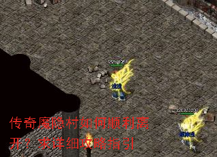 ����ħ�������˳���뿪������ϸ����ָ��