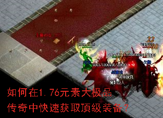 �����1.76Ԫ�ش�Ʒ�����п��ٻ�ȡ����װ����