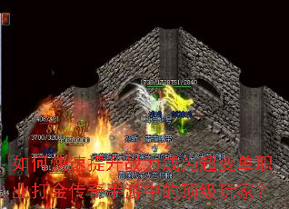 ��ο�������ս����Ϊ���䵥ְҵ����������еĶ�����ң�