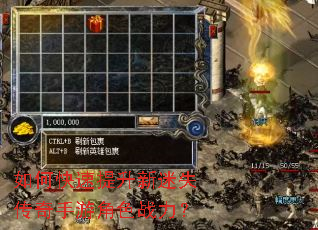 如何快速提升新迷失传奇手游角色战力? 如何快速提升新迷失传奇手游角色战力?