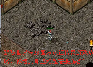 梦想世界私服官方认证传奇游戏攻略,你遇到哪些难题需要解答? 梦想世界私服官方认证传奇游戏攻略,你遇到哪些难题需要解答?