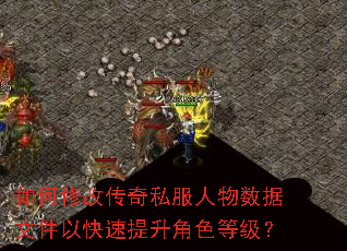 ����޸Ĵ���˽�����������ļ��Կ���������ɫ�ȼ���