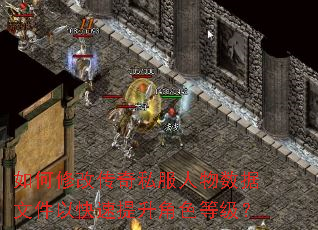 ����޸Ĵ���˽�����������ļ��Կ���������ɫ�ȼ���