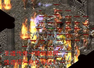 圣道传奇一键端如何快速提升角色等级? 圣道传奇一键端如何快速提升角色等级?