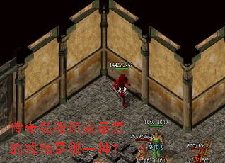 传奇私服玩家最爱的戒指是哪一种? 传奇私服玩家最爱的戒指是哪一种?