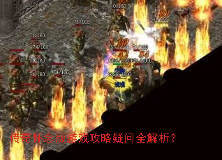 ���滳�����Ϸ��������ȫ������