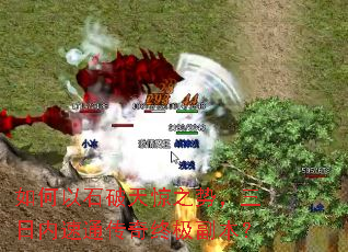 �����ʯ���쾪֮�ƣ���������ͨ�����ռ�������