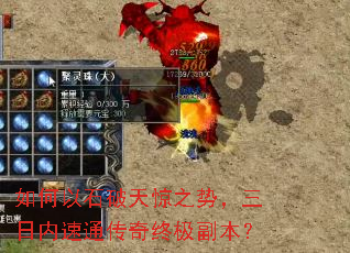 �����ʯ���쾪֮�ƣ���������ͨ�����ռ�������