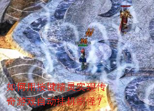 ����ð�������ʵ�ִ�����Ϸ�Զ��һ�ˢ�֣�