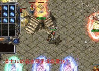 ��ʿ16����ȥ����������죿