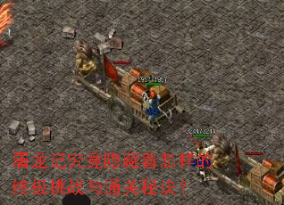 �����Ǿ����������������ռ���ս��ͨ���ؾ���