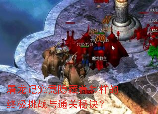 �����Ǿ����������������ռ���ս��ͨ���ؾ���