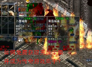 如何免费获取无赦全集并成为传奇游戏高手? 如何免费获取无赦全集并成为传奇游戏高手?