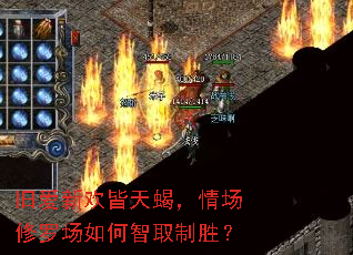 旧爱新欢皆天蝎,情场修罗场如何智取制胜? 旧爱新欢皆天蝎,情场修罗场如何智取制胜?