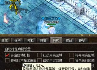 微变传奇的诱惑之光都可以用哪些铭文
